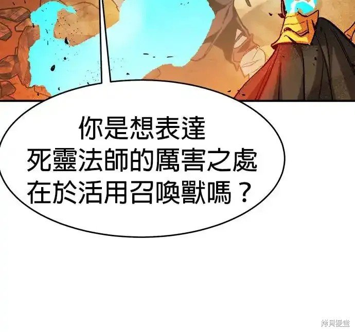 第108话