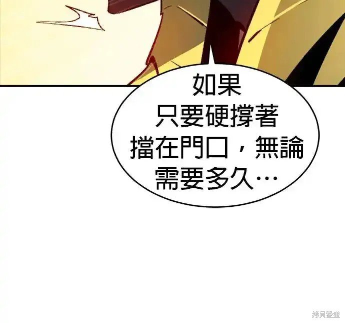 第108话