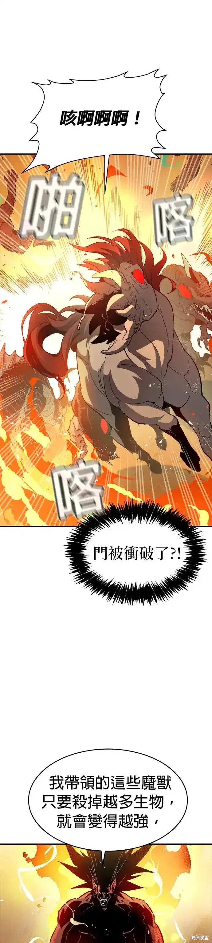 第108话