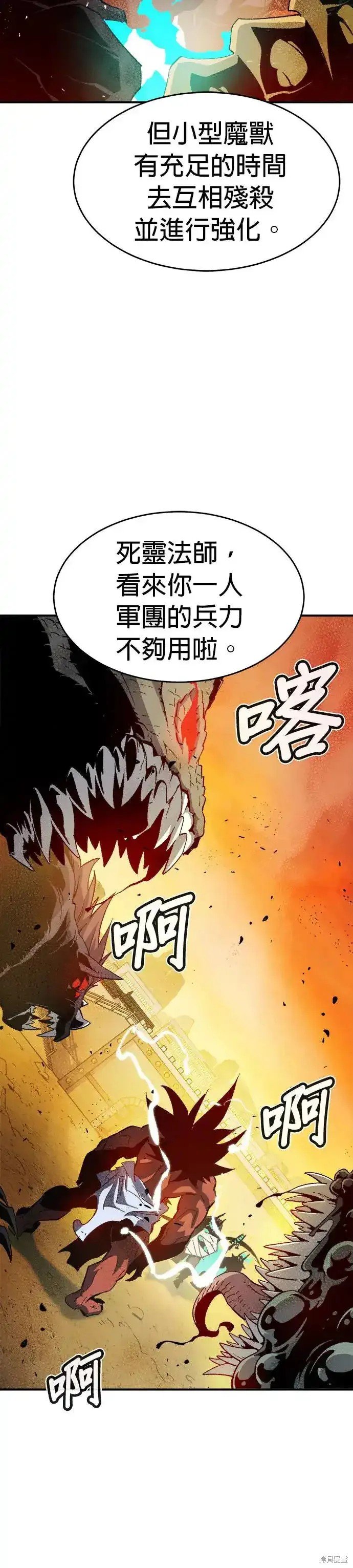 第108话
