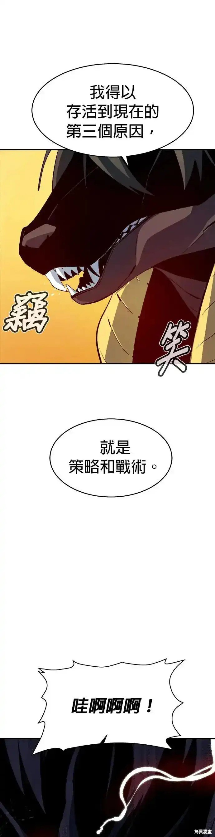 第108话