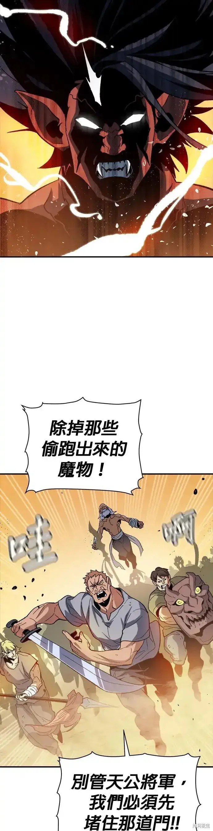 第108话