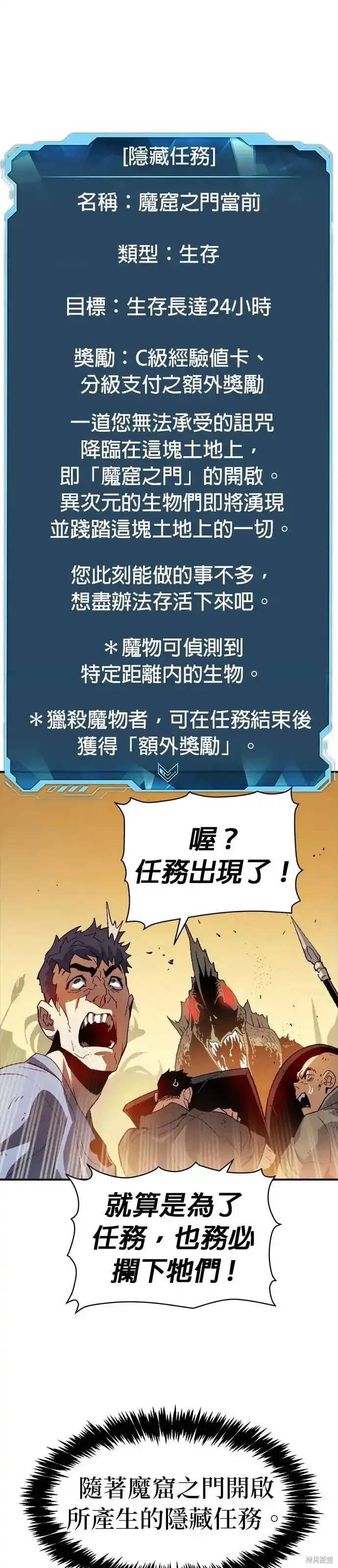 第108话
