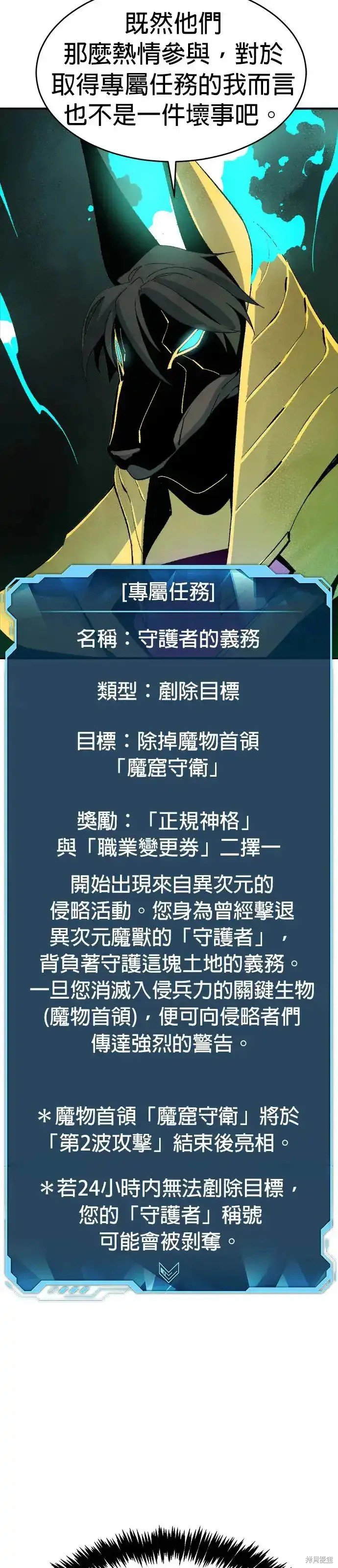 第108话