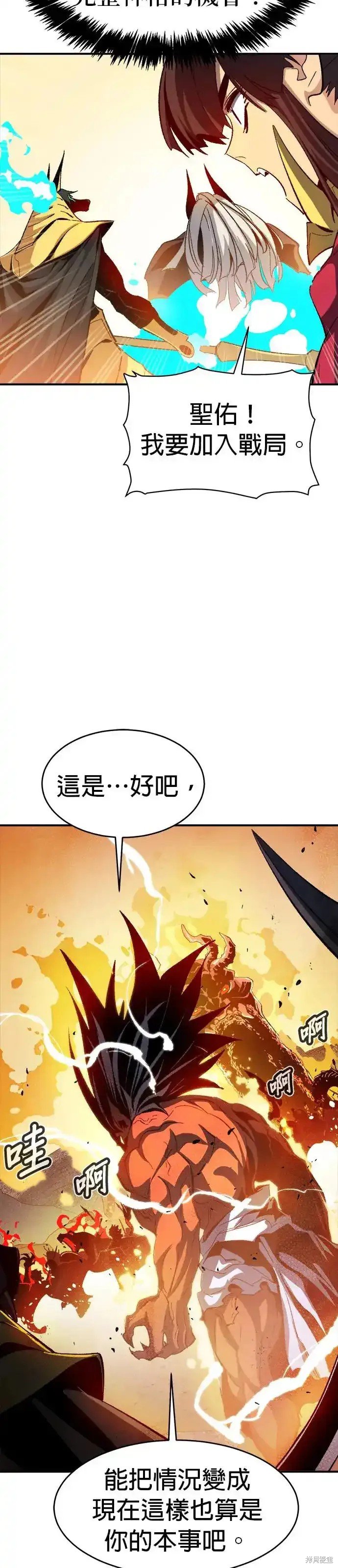 第108话