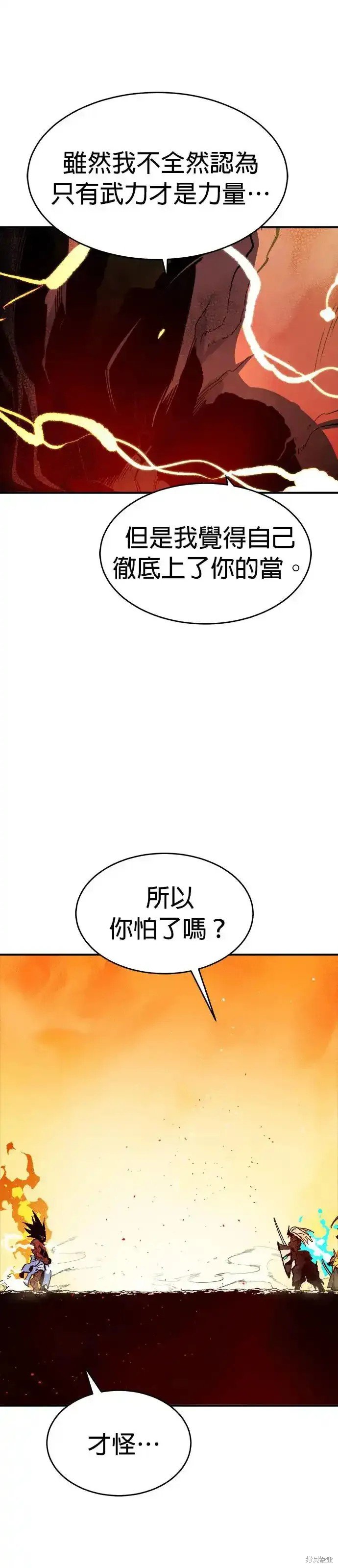 第108话
