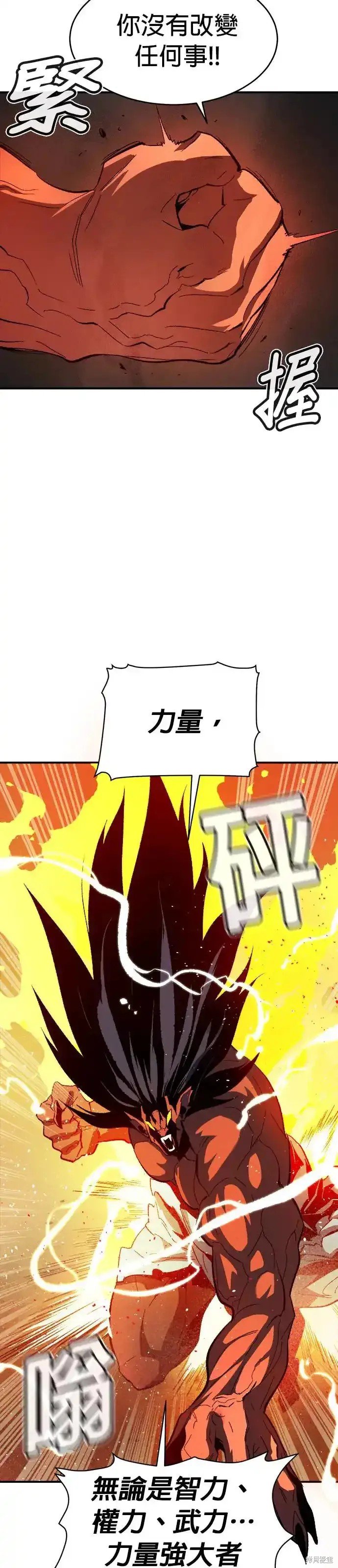 第108话