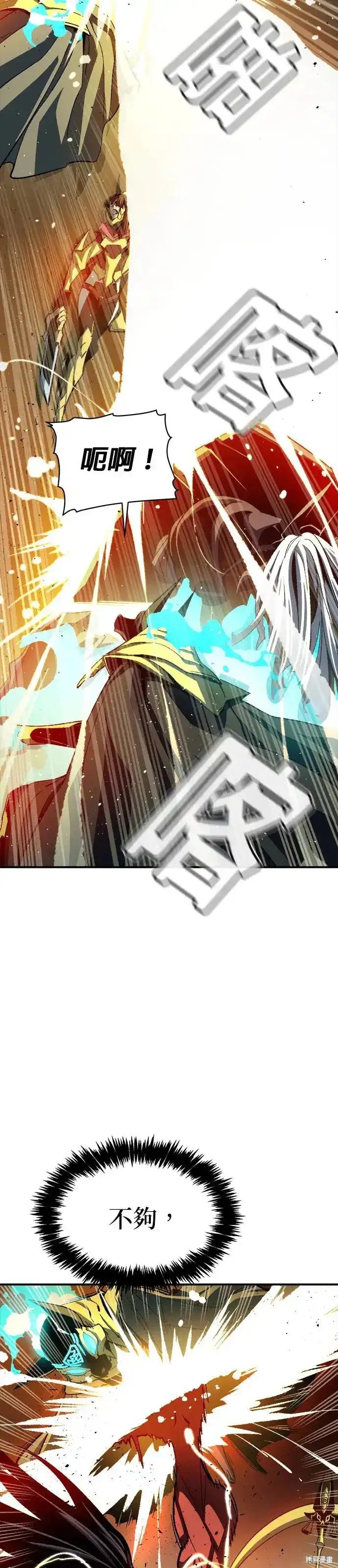 第108话