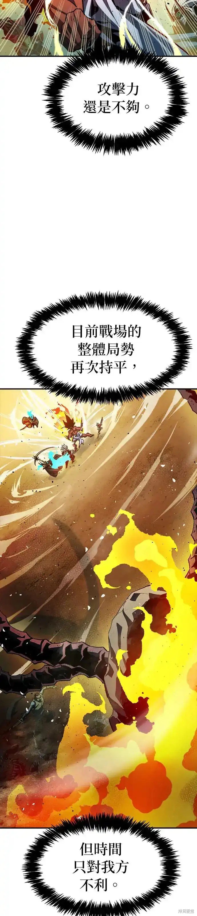 第108话