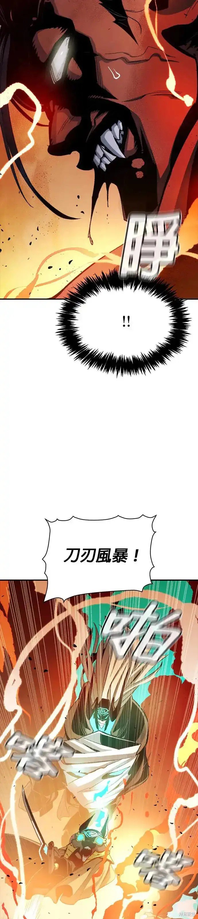 第108话