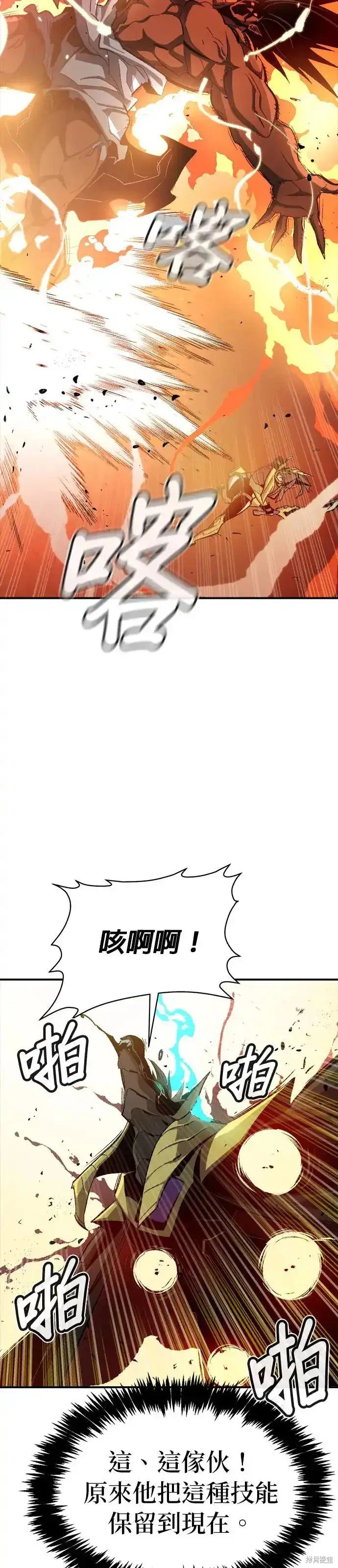 第108话