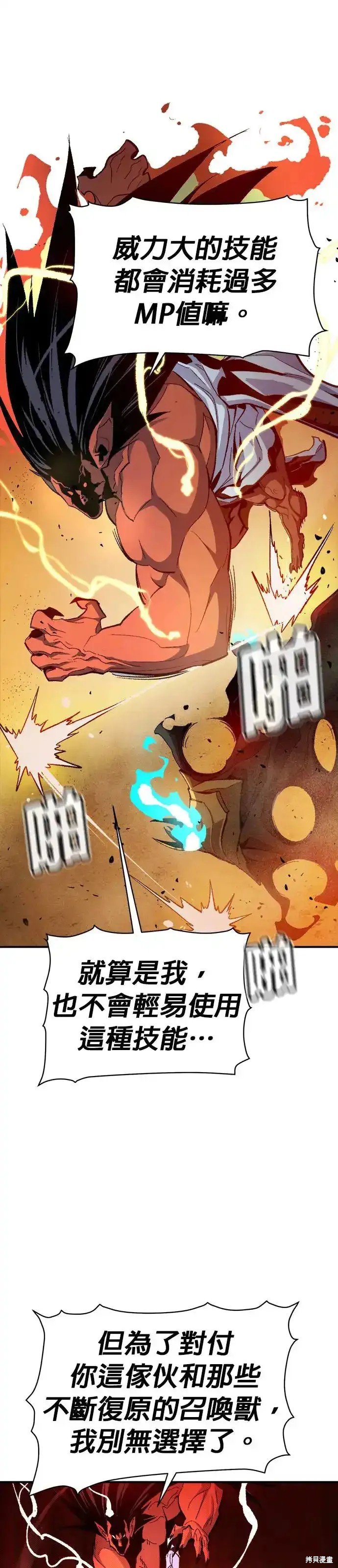 第108话