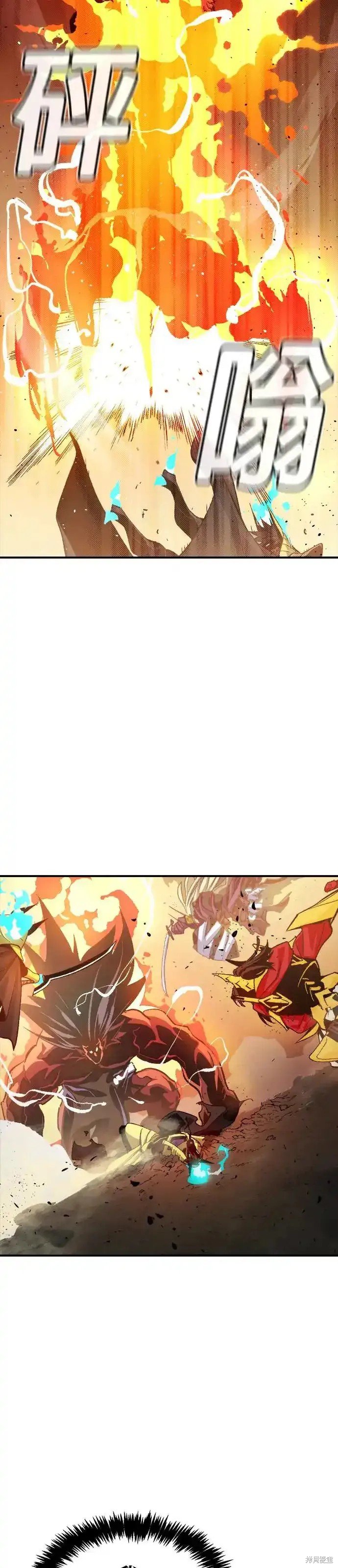 第108话