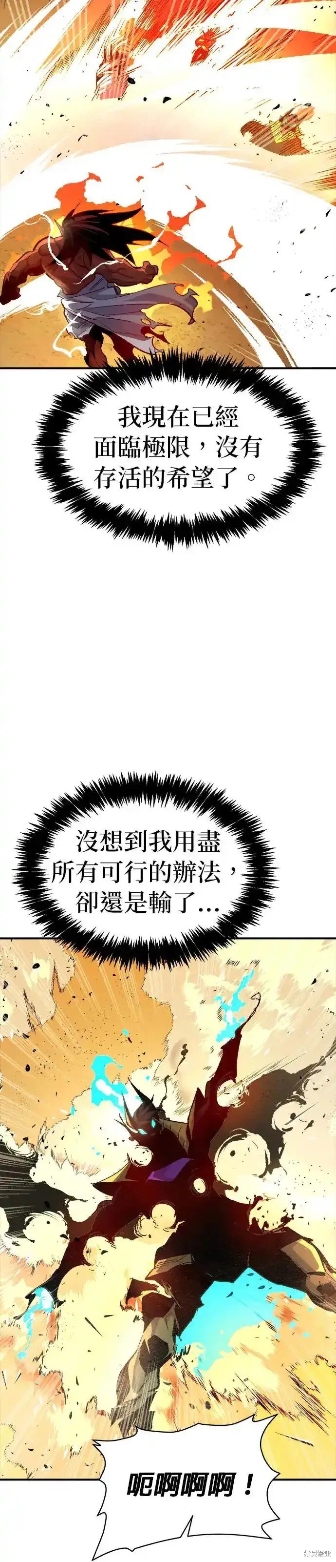 第108话
