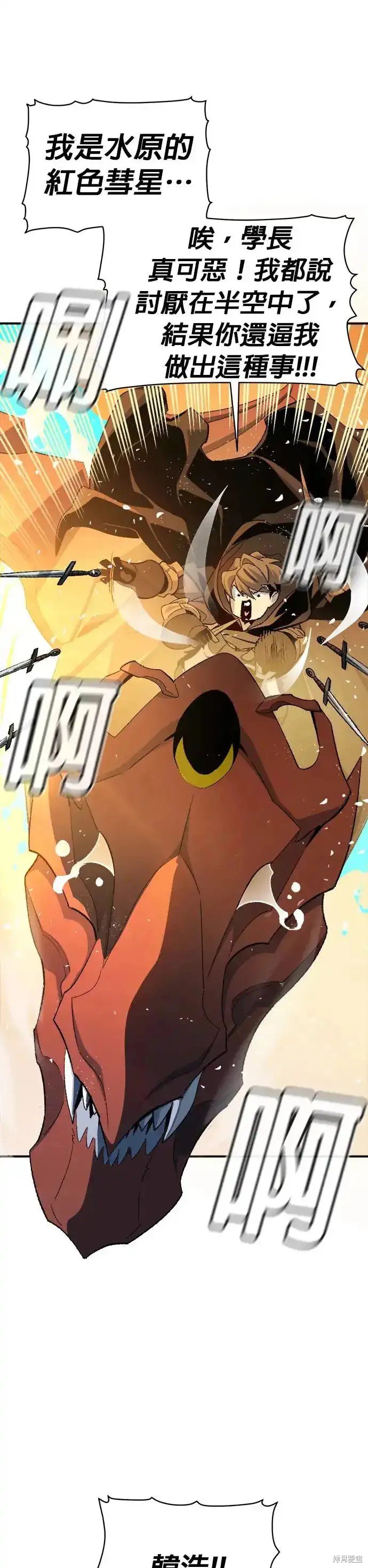 第108话