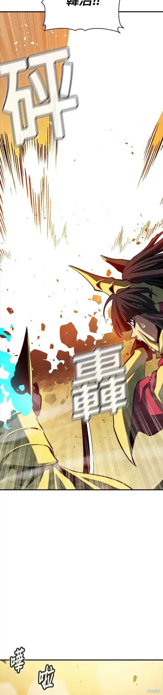 第108话