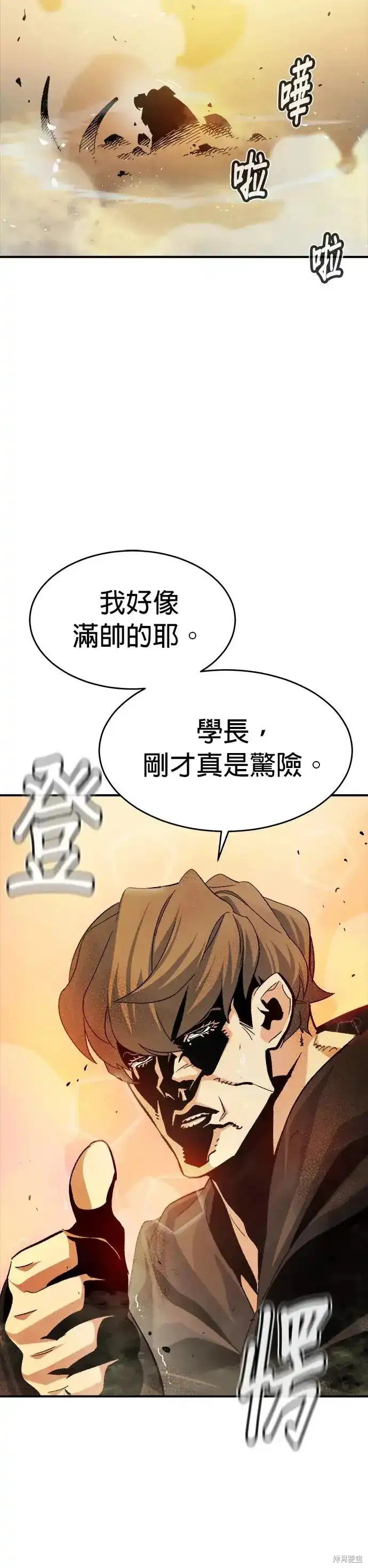 第108话