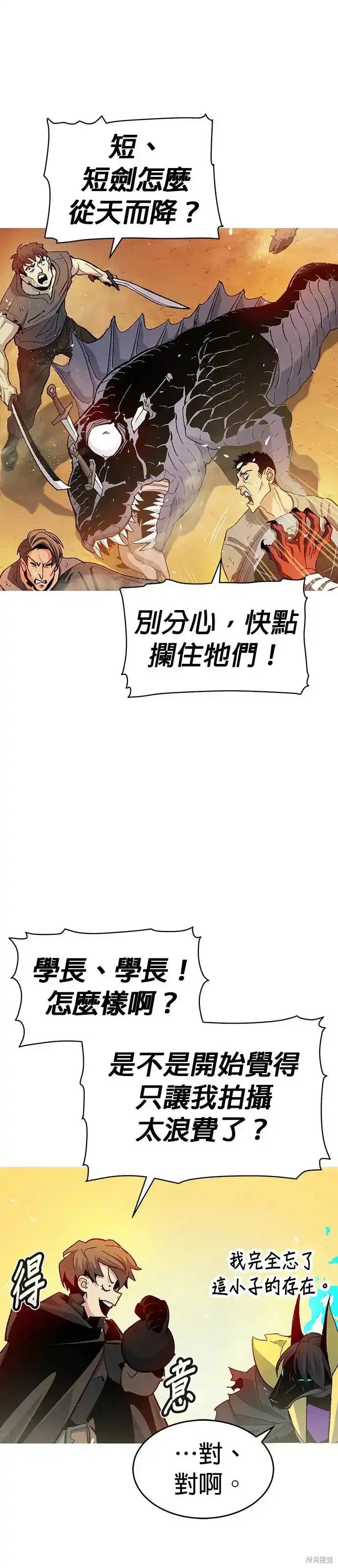 第108话