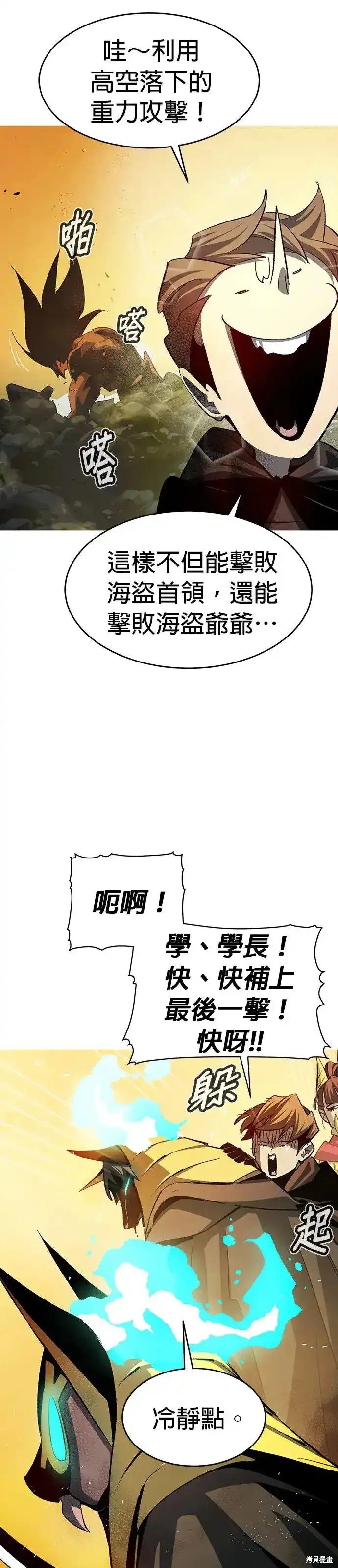 第108话