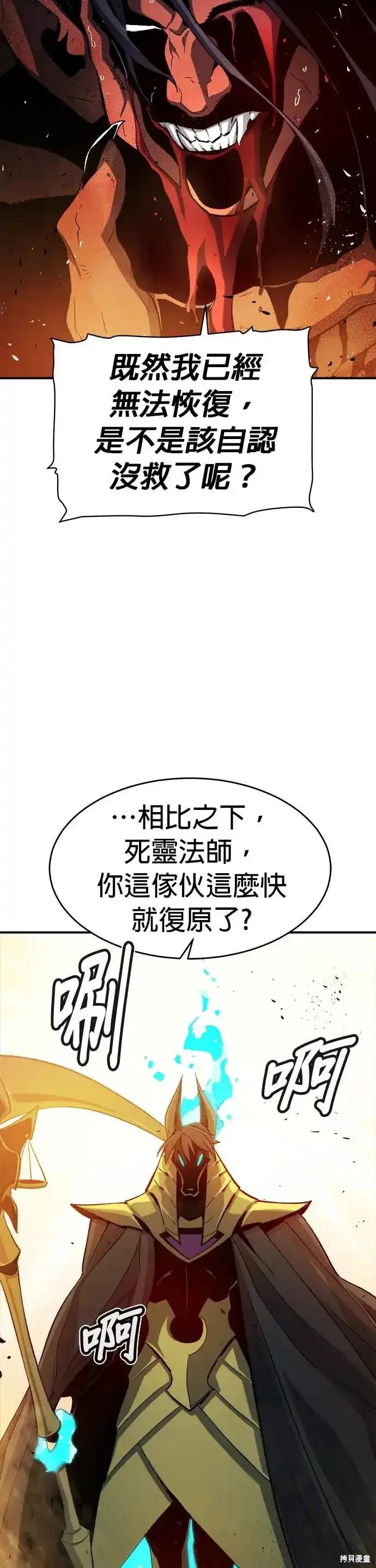 第108话