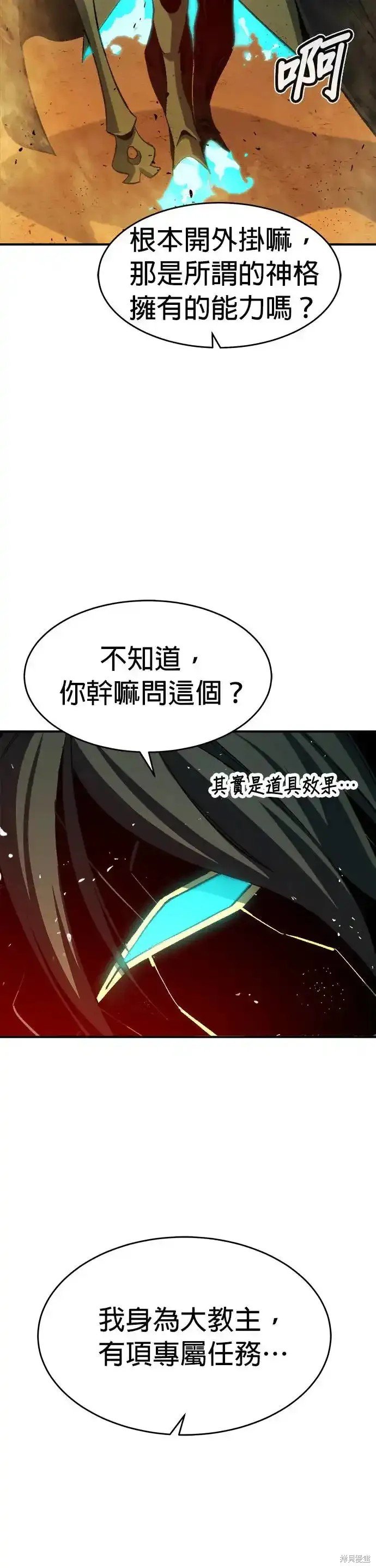 第108话