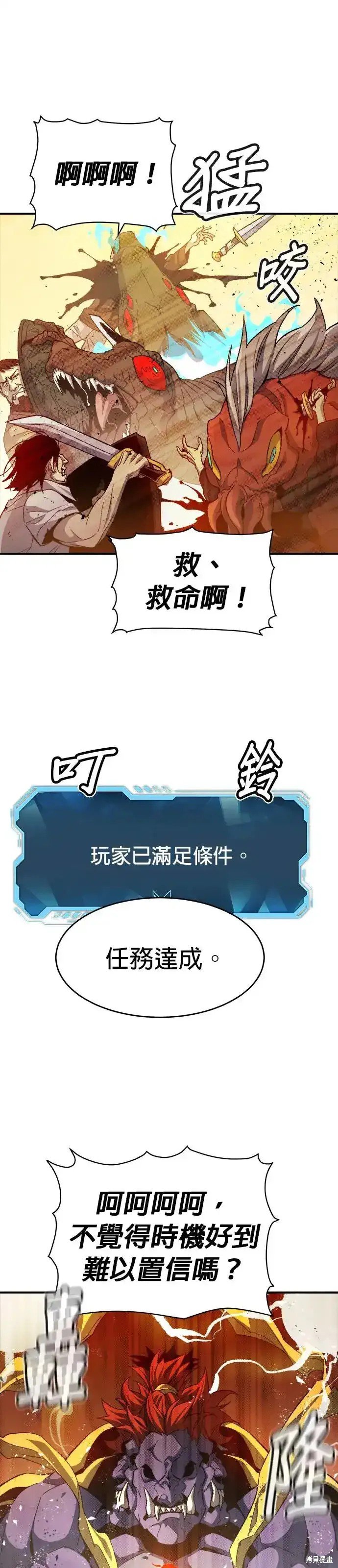 第108话