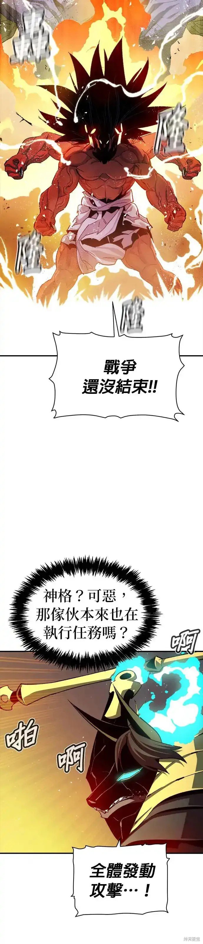 第108话
