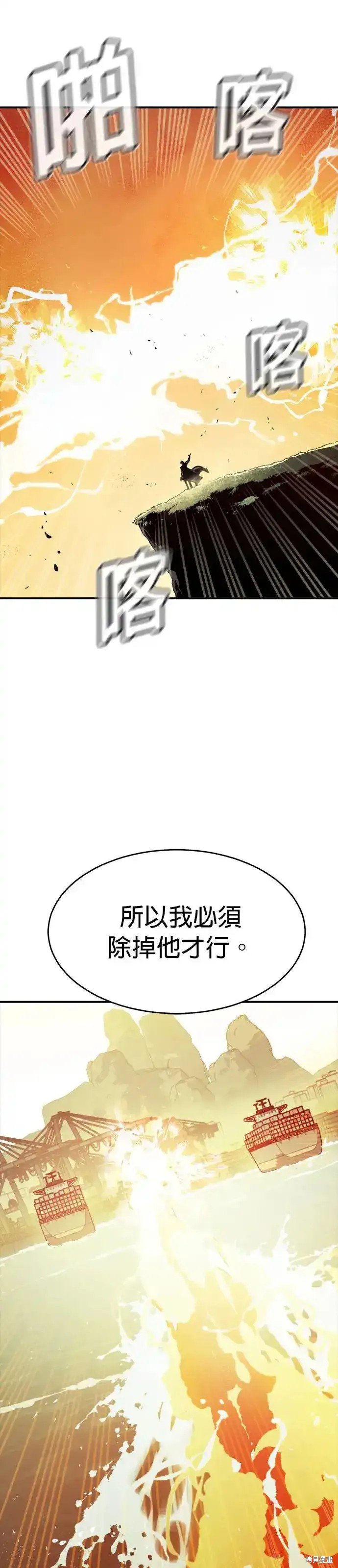 第108话