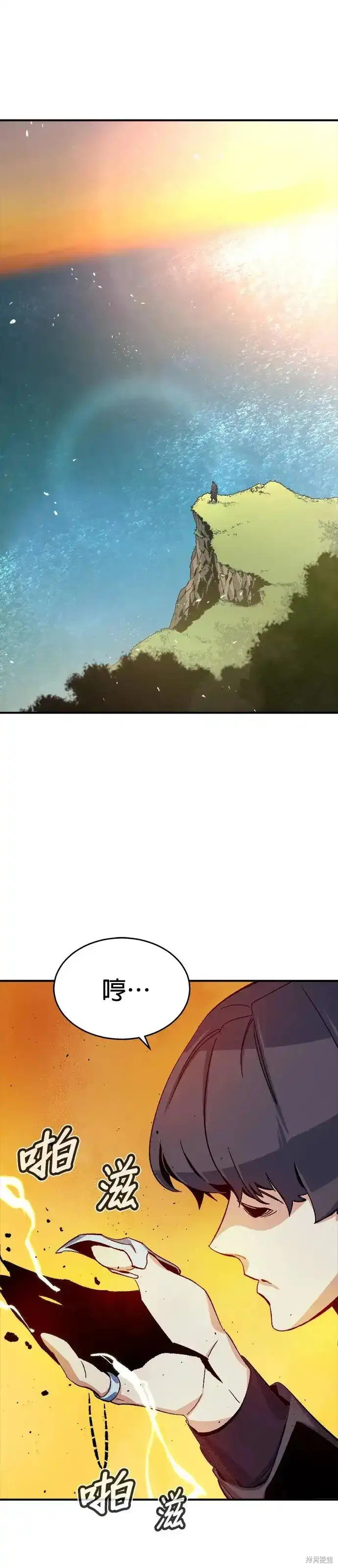 第108话