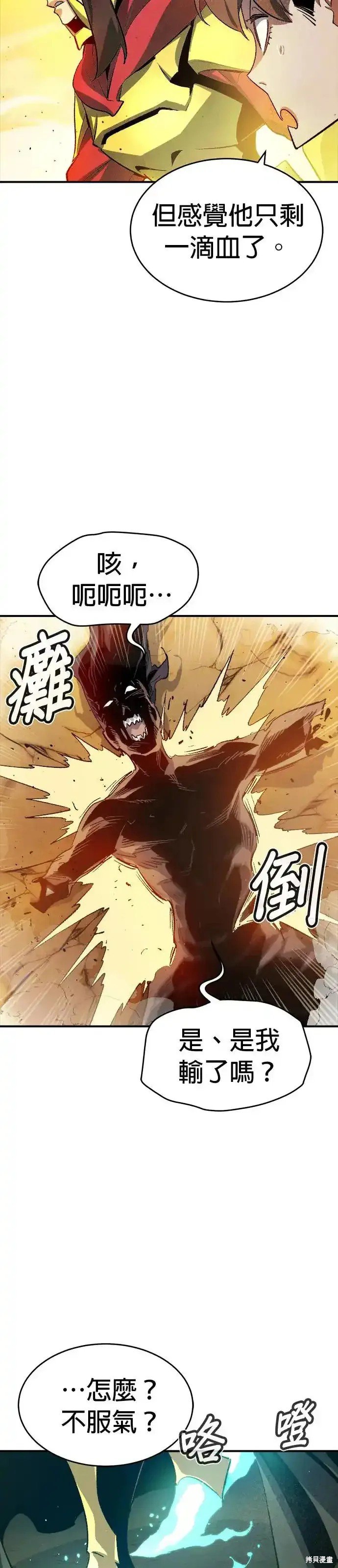 第109话