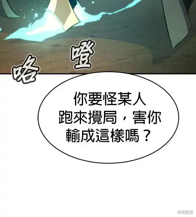 第109话