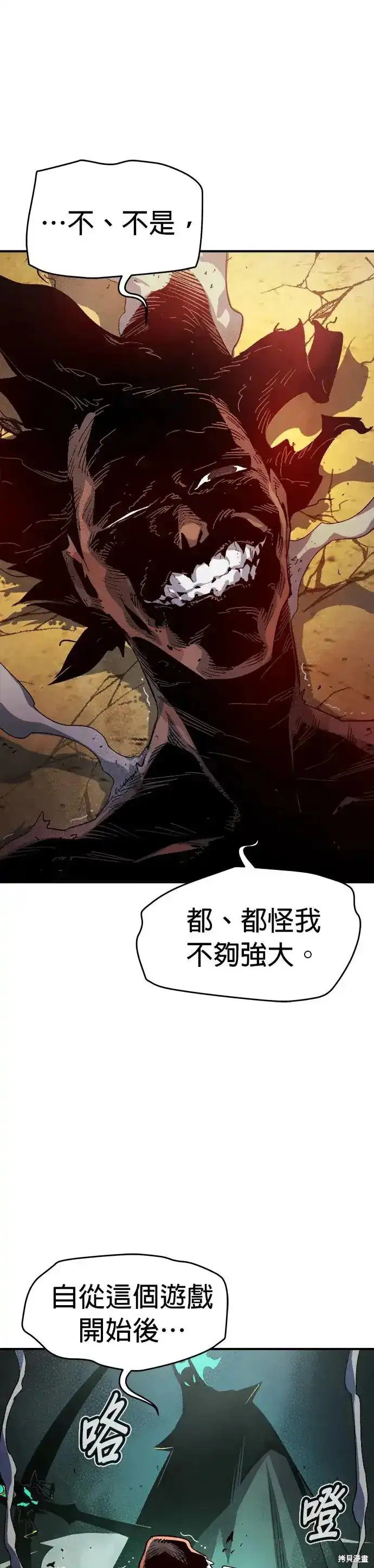 第109话