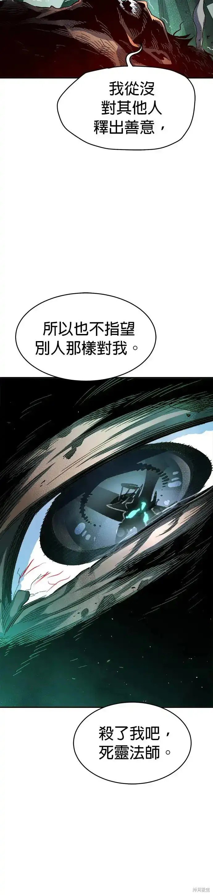 第109话
