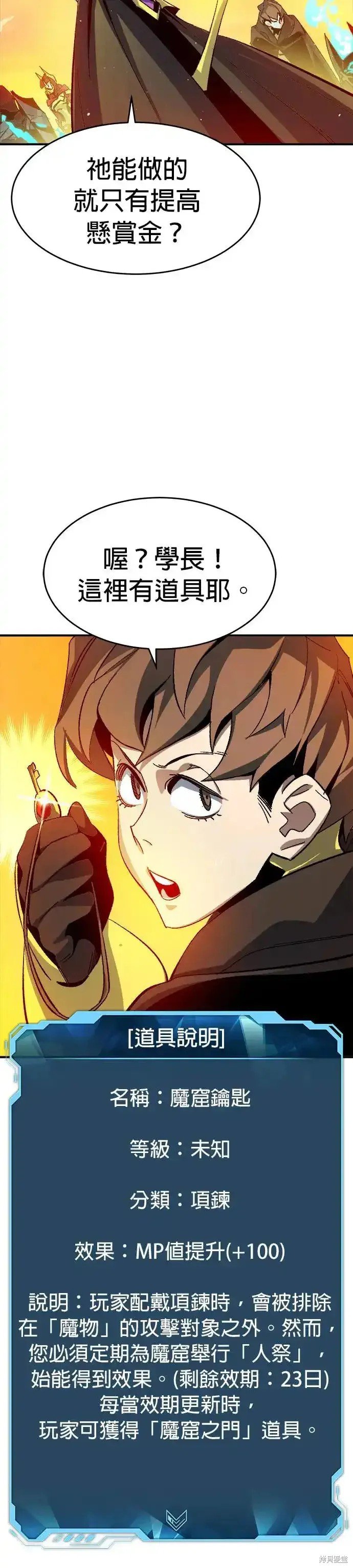 第109话