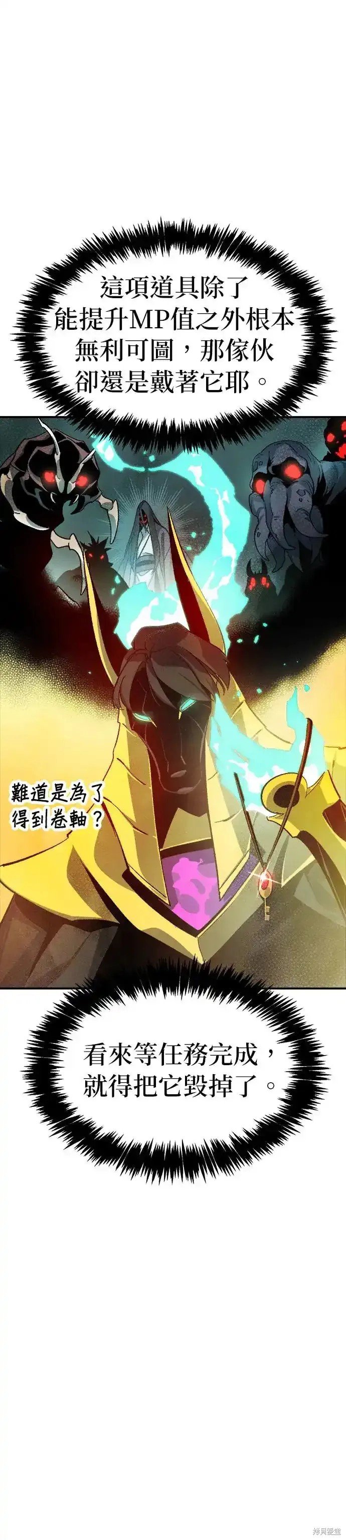 第109话