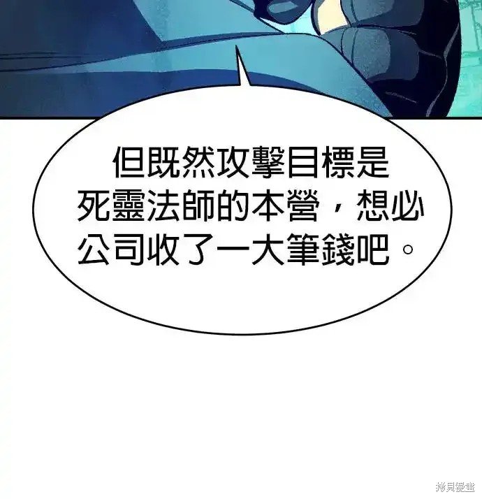第109话