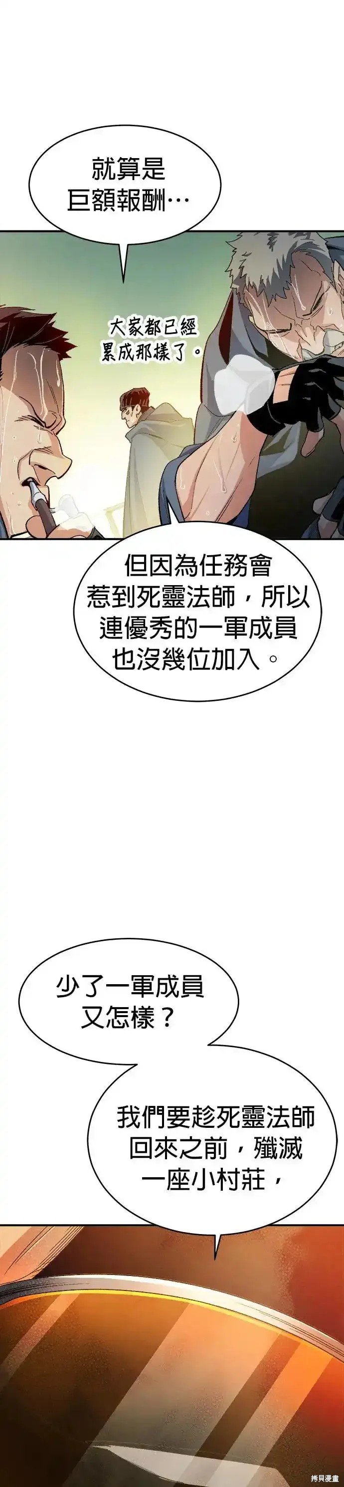 第109话