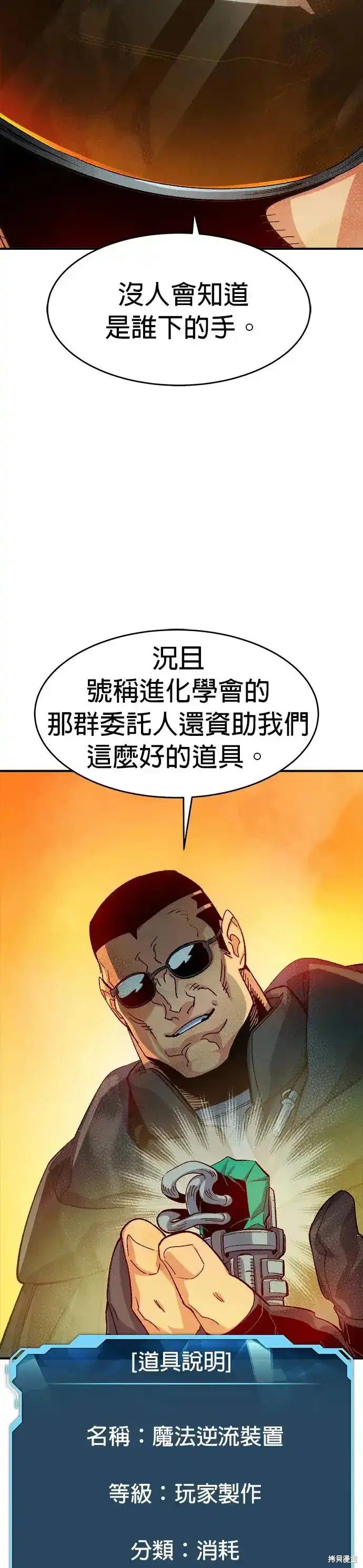 第109话