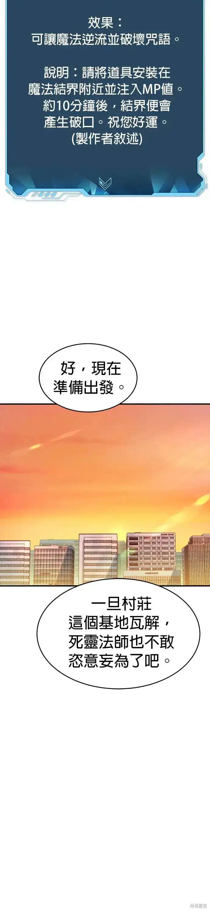 第109话