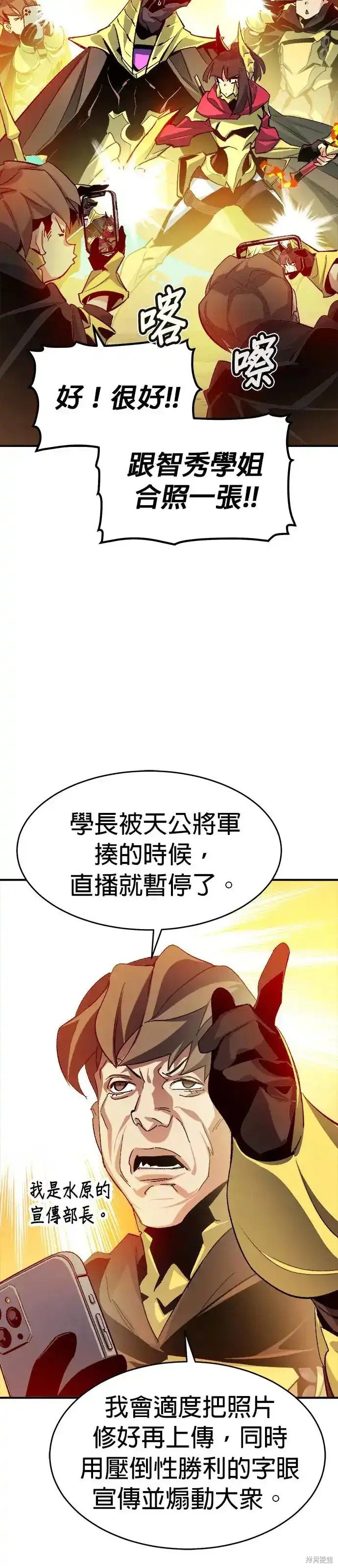 第109话