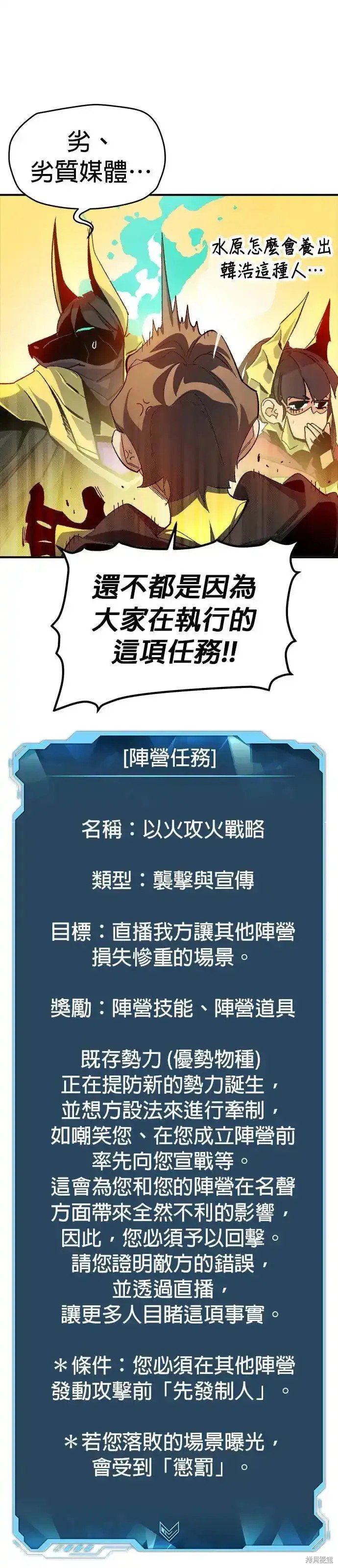 第109话