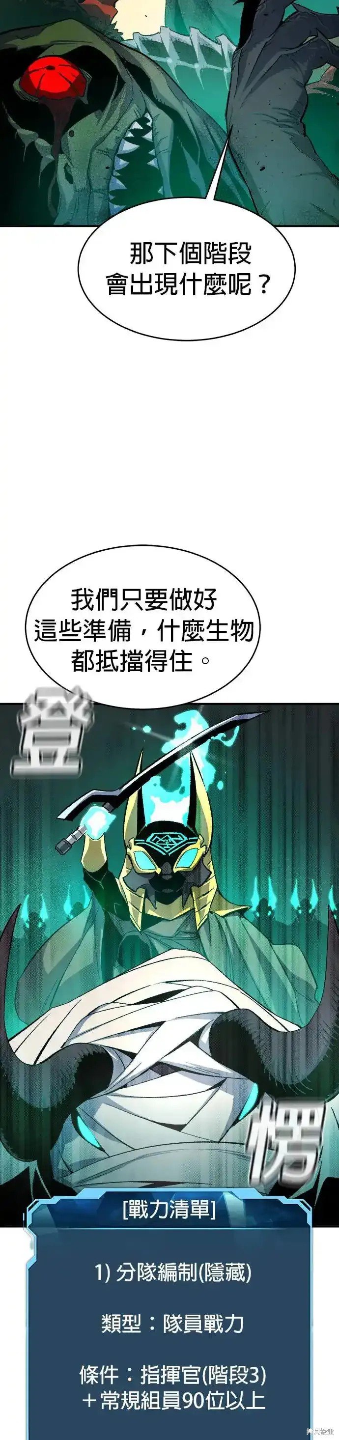 第109话