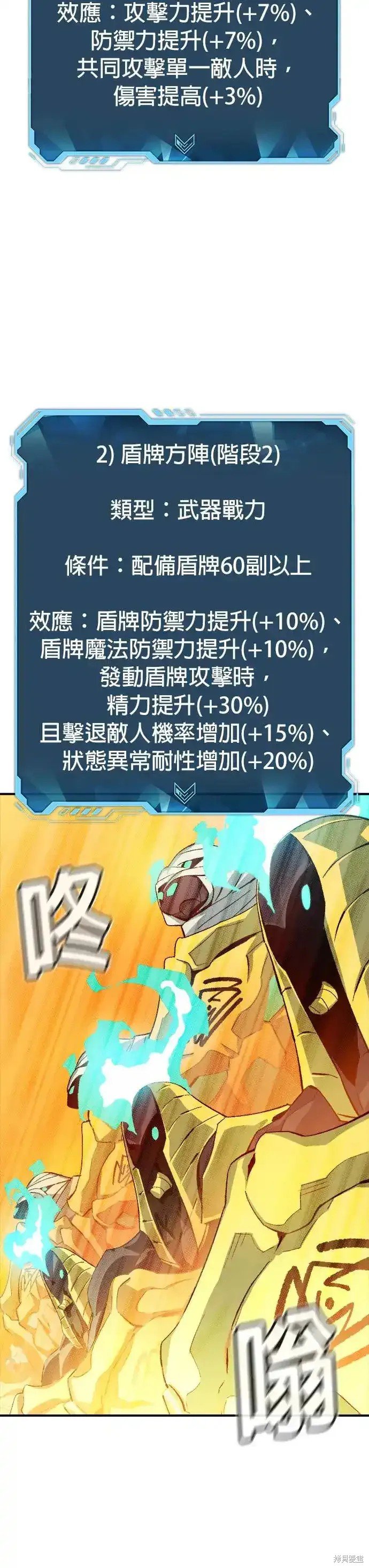 第109话