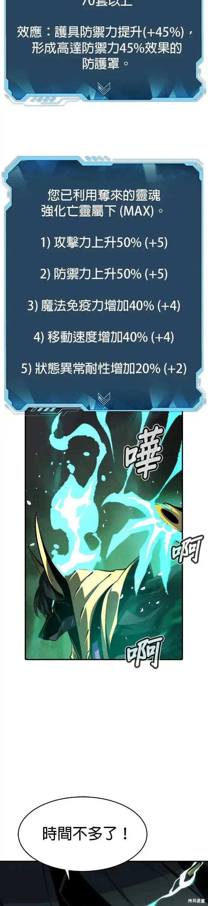 第109话