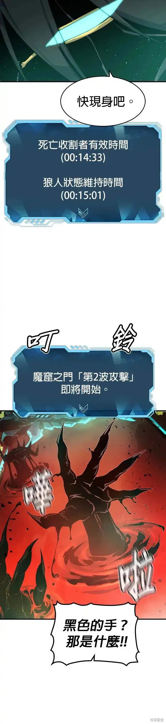 第109话
