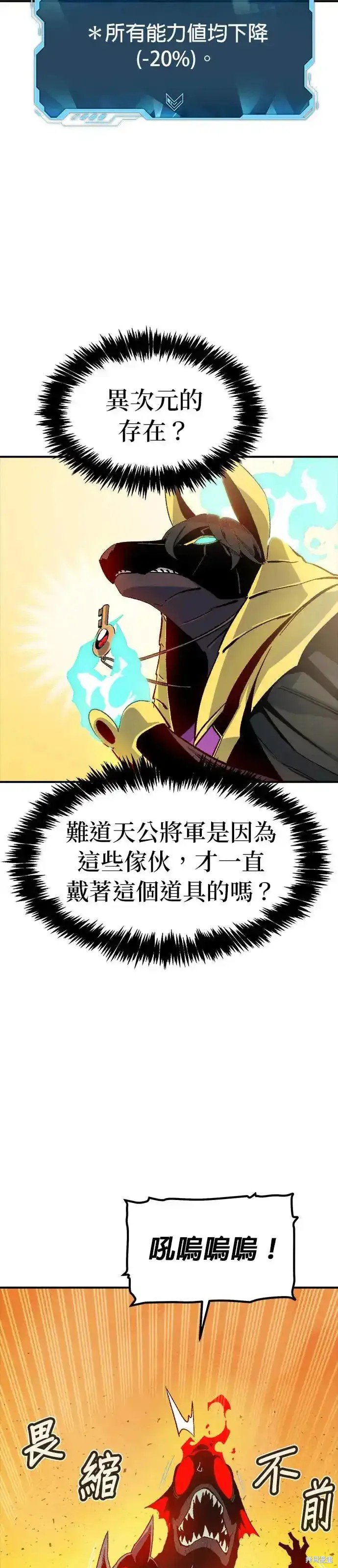 第109话
