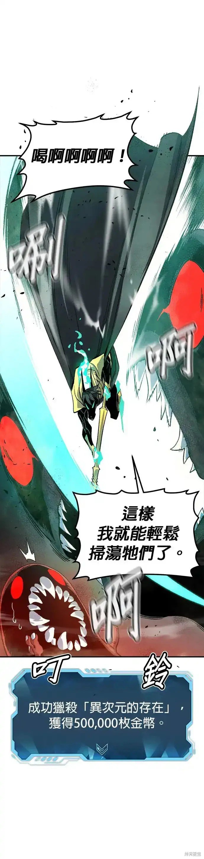第109话