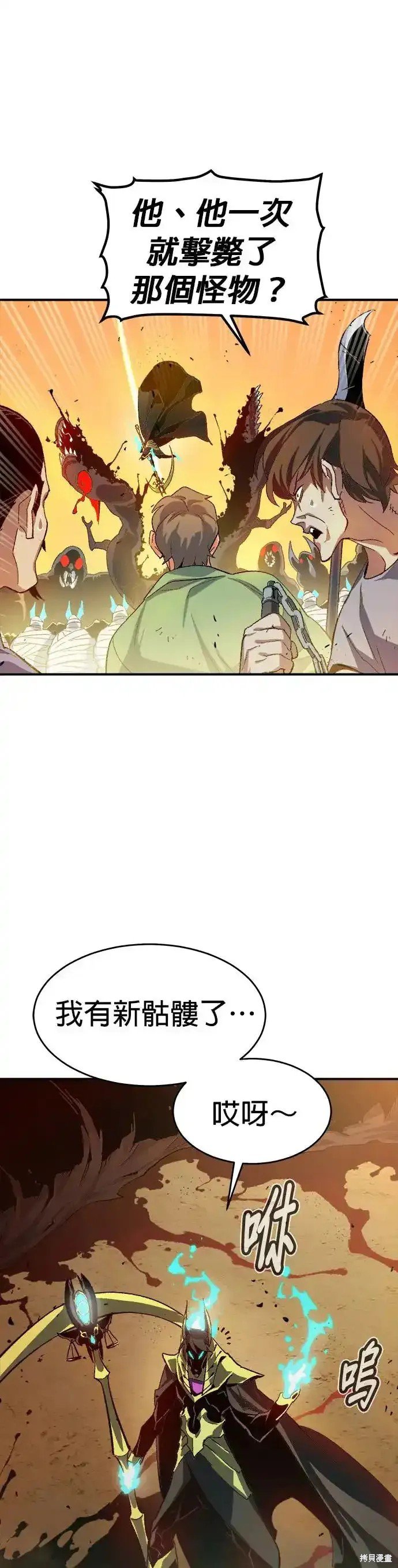 第109话