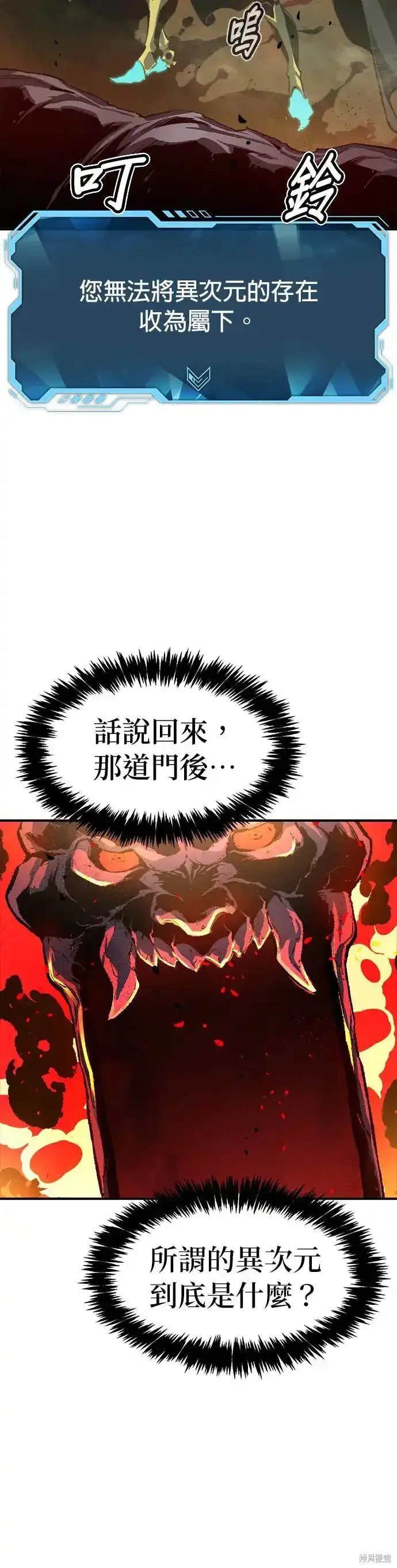 第109话