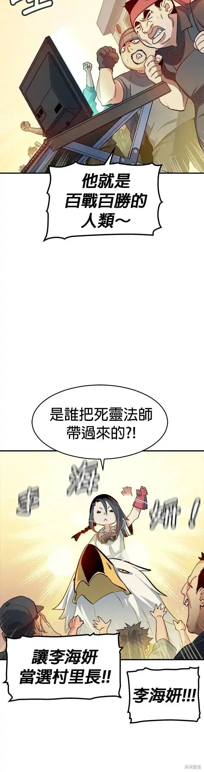 第109话